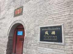 -鼓楼(兴庆区)