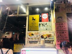 门面-松记糖水店(铜锣湾分店)