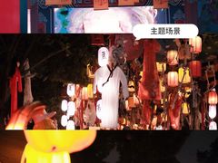 -国色天乡三期陆地乐园