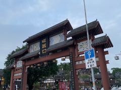 -磁器口古镇