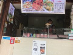 -金姐烤冷面(大沙泥街店)