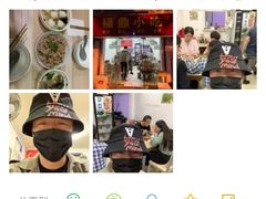 -大叔家福鼎小吃(十全街店)