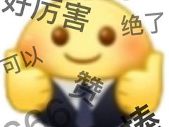 -嬷孙家潮汕牛肉火锅(北京路天河城店)