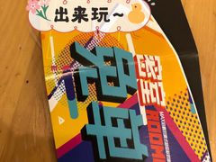 -MAX伯爵沉浸式超级游戏体验馆·实景桌游·剧本杀(小时代店)