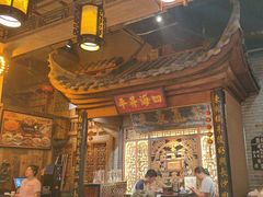 -老街鱼嘴巴(步步高新天地店)