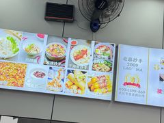 -老麻抄手(吉庆街店)