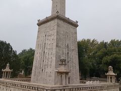 -北京世界公园