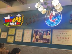 -新概念来凤鱼(璧山店)