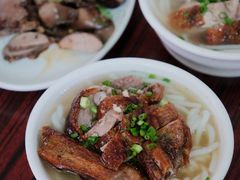 -凌舍好烧鹅(中山路店)