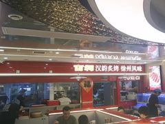 -遇西祠·海鲜烧烤(总店)