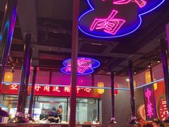 -十三姨正合丰烤肉(营迹路店)