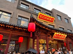 -紫泥369粗粮季(鼓楼店)