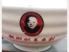 -郝刚刚羊杂割(柳巷店)