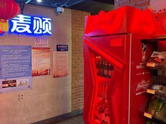 -唱吧麦颂KTV(西单华威潮铺街店)