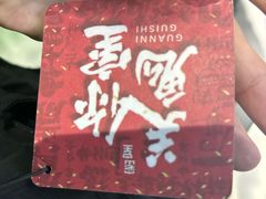 -关你鬼室大型密室逃脱(佛山创意园店)