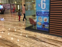 -麦当劳(新世纪环球中心店)