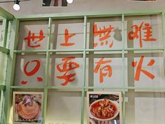 -巴卤社老火锅(财富店)