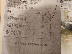 -潮喜竹溪荔湖酒家(荔枝湾店)