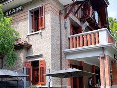 -星巴克臻选(思南公馆店)