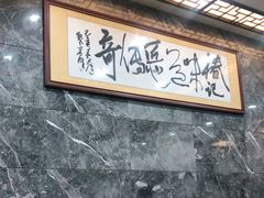 -椿记烧鹅(叠彩店)