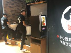 -MX 造型