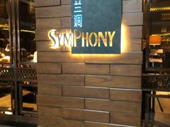 -长沙北辰洲际酒店-兰调全日餐厅