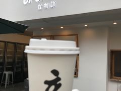 -UPUPKAFE  立咖啡(浏城桥店)