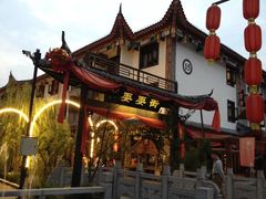 -张关合渣(航空大道店)