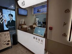 -喜茶(天津滨海万达广场店)
