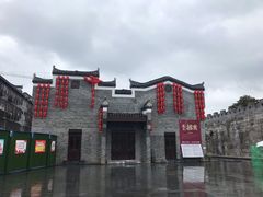 -东西巷