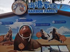 -广州海洋馆