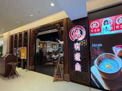 -有璟阁港式餐厅(国贸商城店)