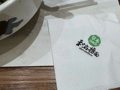 -和府捞面(曹路花园城店)