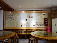 -郝鸿来火烧