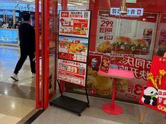 -肯德基(永旺店)