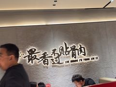-蝎王府羊蝎子(北大地店)