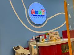 -浦东三林赢在起点早教中心·亲子托班早教体验课儿童兴趣班逻辑思维专注力幼小衔接			(金谊广场中心)