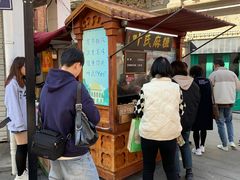 -叶氏麻糍(鼓浪屿店)