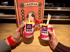 -LELECHA乐乐茶(美罗城店)