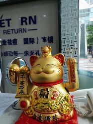 -蕾特恩专业祛痘国际连锁