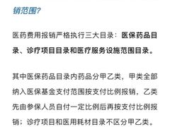 -上海交通大学医学院附属瑞金医院(总院)