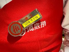 -海底捞火锅(团结桥店)