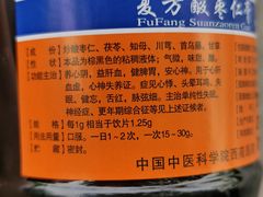 -中国中医科学院西苑医院(本部)