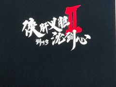 -上海跨国采购会展中心