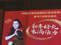 -天津水游城丽筠酒店