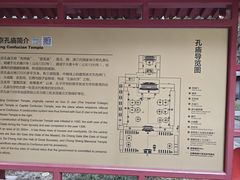 -北京国子监胡同