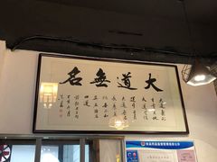 门面-无名粉店(五一广场店)