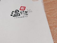 -温野菜涮涮锅(大悦城店)