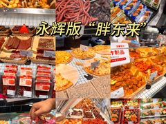 -龙湖南京江北天街