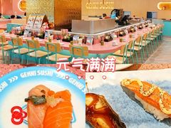 -元气寿司(环球港店)